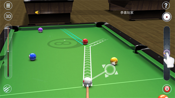台球游戏大师下载_https://www.fnxz.com_休闲益智_第2张