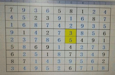 全民数独下载_https://www.fnxz.com_休闲益智_第9张