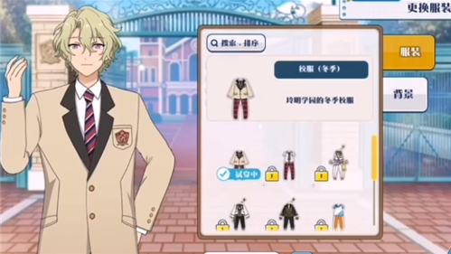 偶像梦幻祭2下载_https://www.fnxz.com_休闲益智_第3张