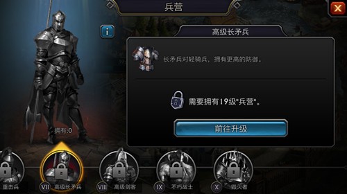 阿瓦隆之王变速版下载_https://www.fnxz.com_动作冒险_第3张