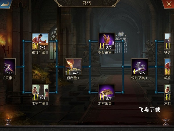 阿瓦隆之王龙之战役下载_https://www.fnxz.com_动作冒险_第1张