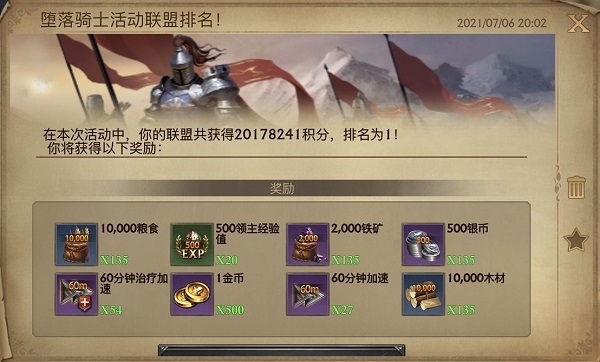 阿瓦隆之王龙之战役下载_https://www.fnxz.com_动作冒险_第8张