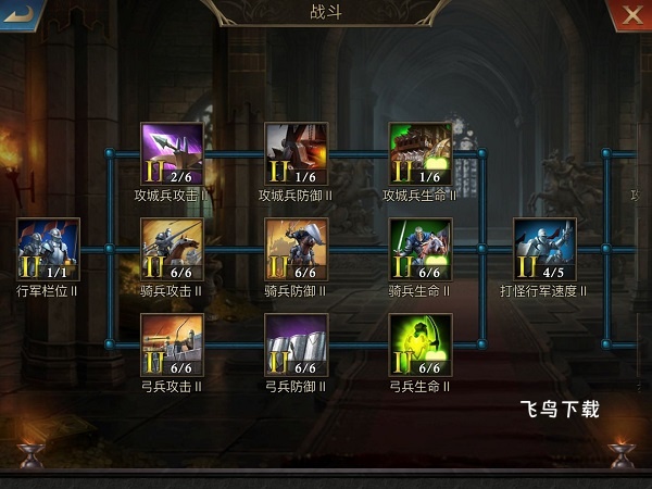 阿瓦隆之王龙之战役下载_https://www.fnxz.com_动作冒险_第7张