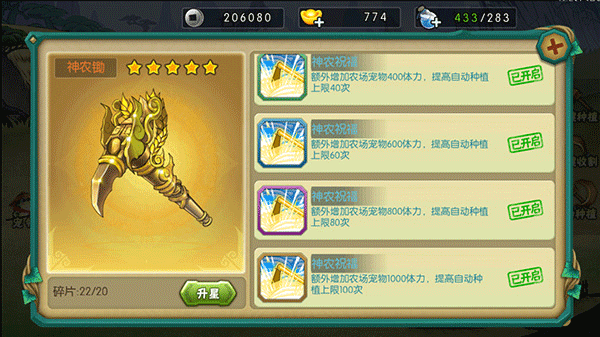 葫芦娃手游下载_https://www.fnxz.com_休闲益智_第1张