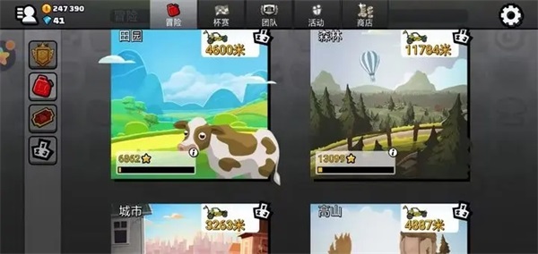 登山赛车2下载_https://www.fnxz.com_休闲益智_第10张