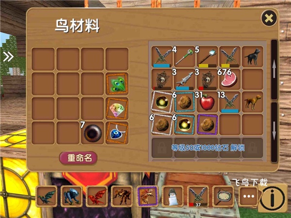 被尘封的故事手游下载_https://www.fnxz.com_角色扮演_第1张