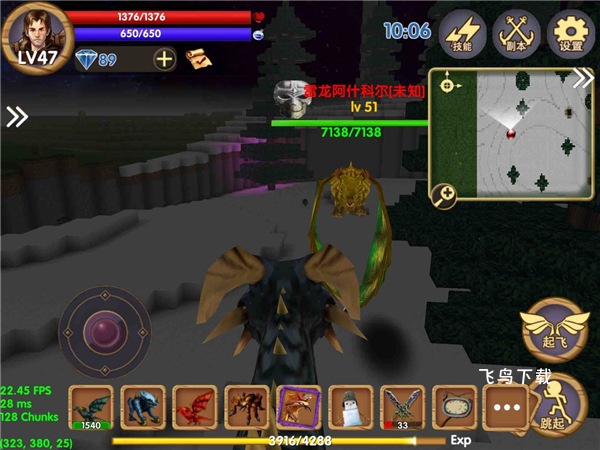 被尘封的故事手游下载_https://www.fnxz.com_角色扮演_第6张