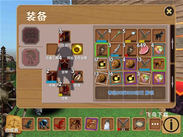 被尘封的故事手游下载_https://www.fnxz.com_角色扮演_第9张