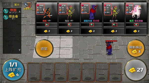 战魂铭人单机版下载_https://www.fnxz.com_角色扮演_第1张