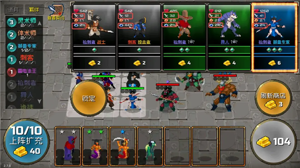 战魂铭人单机版下载_https://www.fnxz.com_角色扮演_第2张