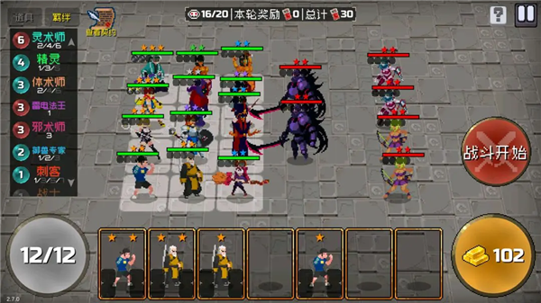 战魂铭人单机版下载_https://www.fnxz.com_角色扮演_第5张