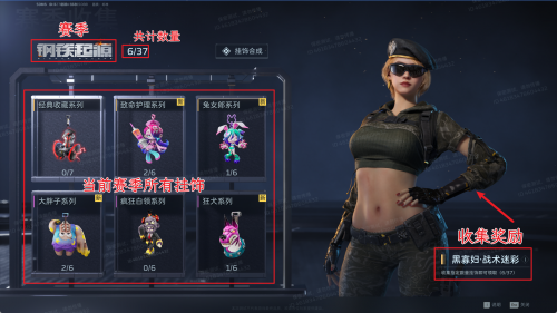 逆战未来枪械挂饰怎么获得_https://www.fnxz.com_游戏攻略_第2张