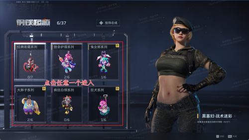 逆战未来枪械挂饰怎么获得_https://www.fnxz.com_游戏攻略_第4张