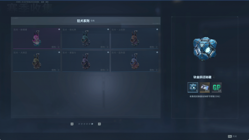 逆战未来枪械挂饰怎么获得_https://www.fnxz.com_游戏攻略_第7张