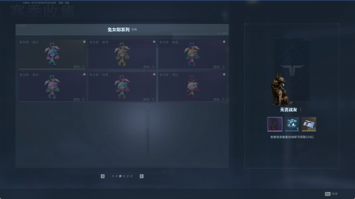 逆战未来枪械挂饰怎么获得_https://www.fnxz.com_游戏攻略_第6张