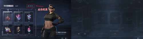 逆战未来枪械挂饰怎么获得_https://www.fnxz.com_游戏攻略_第12张