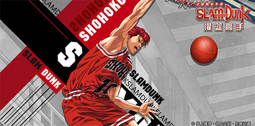 灌篮高手腾讯版下载_https://www.fnxz.com_体育竞技_第1张