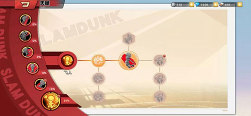 灌篮高手腾讯版下载_https://www.fnxz.com_体育竞技_第6张