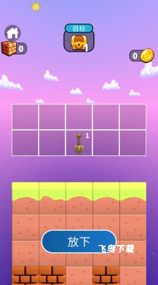 无敌银铲铲下载_https://www.fnxz.com_休闲益智_第1张