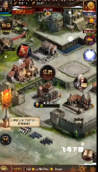 COK列王的纷争下载_https://www.fnxz.com_角色扮演_第2张