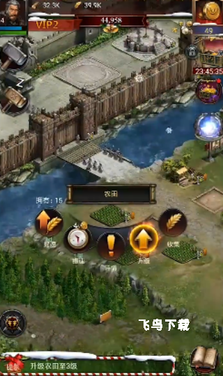 COK列王的纷争下载_https://www.fnxz.com_角色扮演_第3张