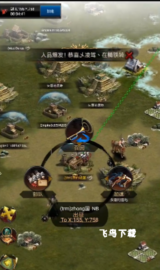 COK列王的纷争下载_https://www.fnxz.com_角色扮演_第4张