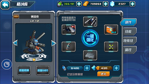 敢达决战下载_https://www.fnxz.com_策略卡牌_第2张