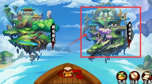 造梦西游外传腾讯版下载_https://www.fnxz.com_动作冒险_第1张