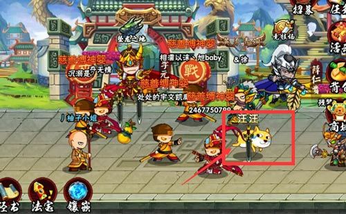 造梦西游外传腾讯版下载_https://www.fnxz.com_动作冒险_第2张