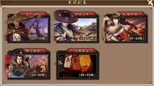 战棋三国下载_https://www.fnxz.com_策略卡牌_第1张