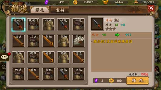 战棋三国下载_https://www.fnxz.com_策略卡牌_第3张