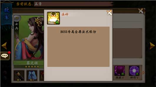 战棋三国下载_https://www.fnxz.com_策略卡牌_第9张