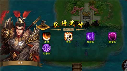 战棋三国下载_https://www.fnxz.com_策略卡牌_第11张