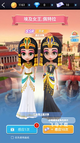 我爱拼模型下载_https://www.fnxz.com_休闲益智_第4张