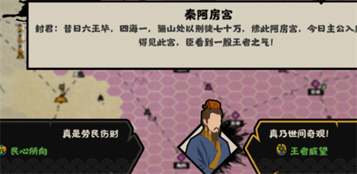 无悔华夏怎么发起会盟_https://www.fnxz.com_游戏攻略_第2张
