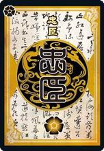 三国杀OL互通版下载_https://www.fnxz.com_策略卡牌_第2张