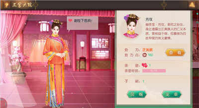 叫我万岁爷gm版下载_https://www.fnxz.com_角色扮演_第2张