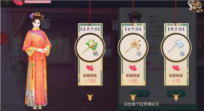 叫我万岁爷gm版下载_https://www.fnxz.com_角色扮演_第3张