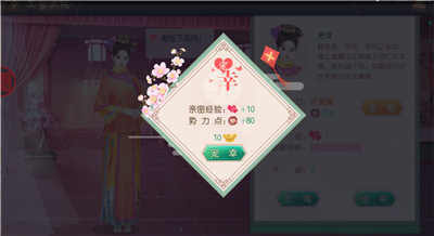 叫我万岁爷gm版下载_https://www.fnxz.com_角色扮演_第4张