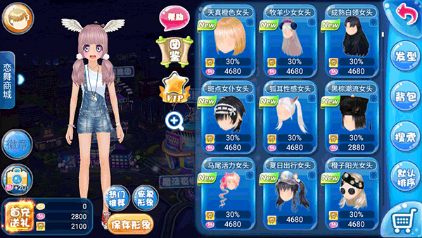 恋舞ol百度版下载_https://www.fnxz.com_休闲益智_第2张