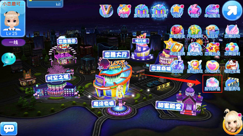 恋舞olQQ版下载_https://www.fnxz.com_休闲益智_第1张