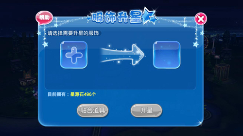 恋舞olQQ版下载_https://www.fnxz.com_休闲益智_第2张