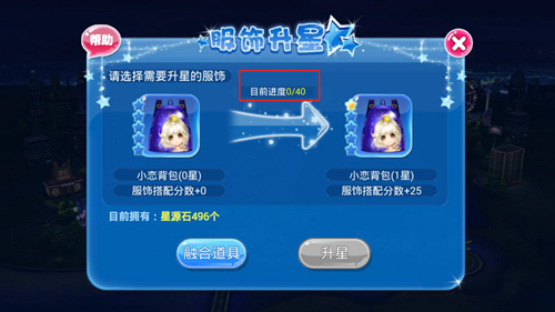 恋舞olQQ版下载_https://www.fnxz.com_休闲益智_第3张