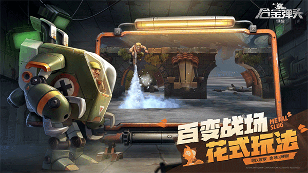 合金弹头觉醒下载_https://www.fnxz.com_飞行射击_第1张