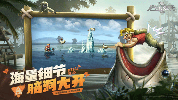 合金弹头觉醒下载_https://www.fnxz.com_飞行射击_第2张