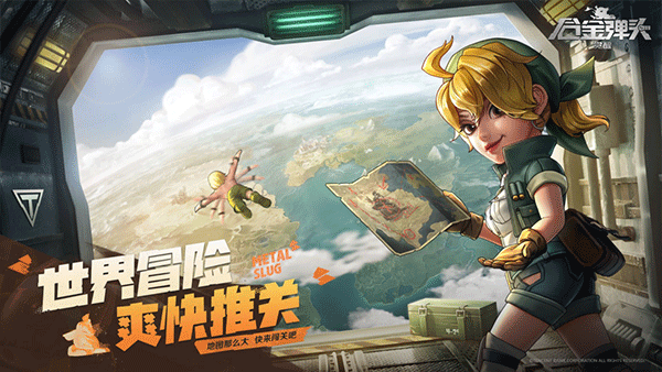 合金弹头觉醒下载_https://www.fnxz.com_飞行射击_第4张