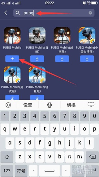 迅游手游加速器下载_https://www.fnxz.com_系统工具_第3张