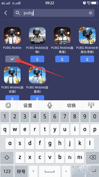迅游手游加速器下载_https://www.fnxz.com_系统工具_第4张