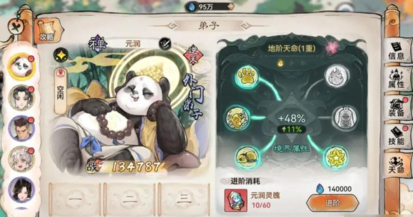 最强祖师手游下载_https://www.fnxz.com_角色扮演_第1张