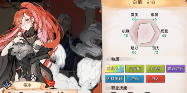 最强祖师手游下载_https://www.fnxz.com_角色扮演_第4张